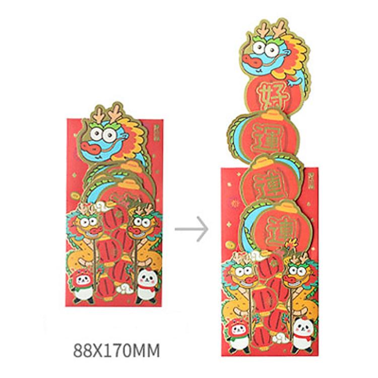 3入【好運連連拉抽紅包袋】旺到不行 祝福 農曆新年 過年 孝敬父母 創意 心意滿滿 可收藏 喜慶