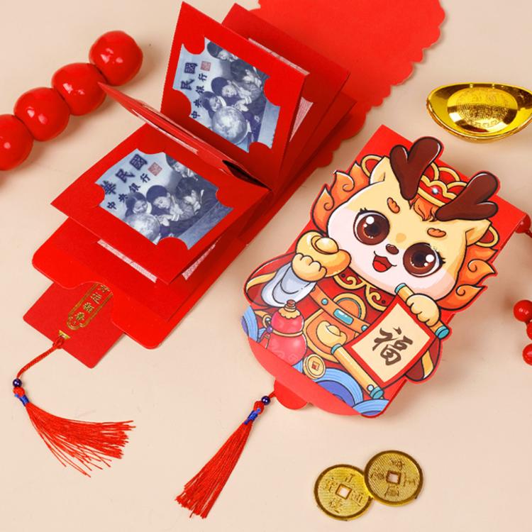 1入【龍年行大運抽拉紅包袋】炯炯有神 抽出是驚喜 隨你放鈔票 農曆新年最有趣 過年 孝敬父母