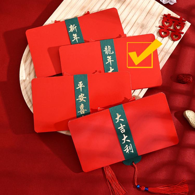 恭喜發財【龍年大吉折疊紅包袋】百元鈔放滿 打開心意十足 好運龍總來 過年 新年 除夕 孝敬父母 2卡