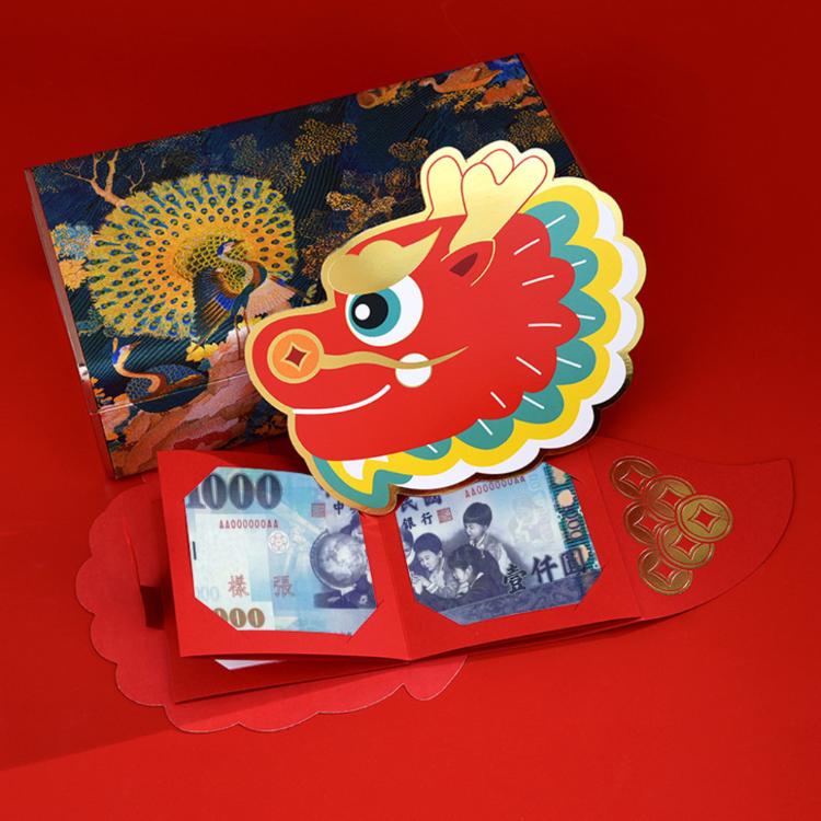 6入【龍頭龍身摺疊紅包袋】一條龍 直接拉開 大人小孩 過年 農曆新年 新春 孝敬父母 創意 鈔票需折