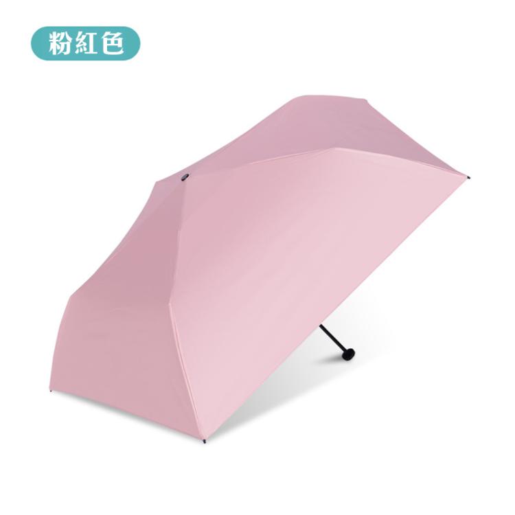 世界最輕！【摺疊晴雨傘】130g 防曬 22cm 碳纖維 黑膠 抗紫外線 大傘面 UV 小傘 體積小