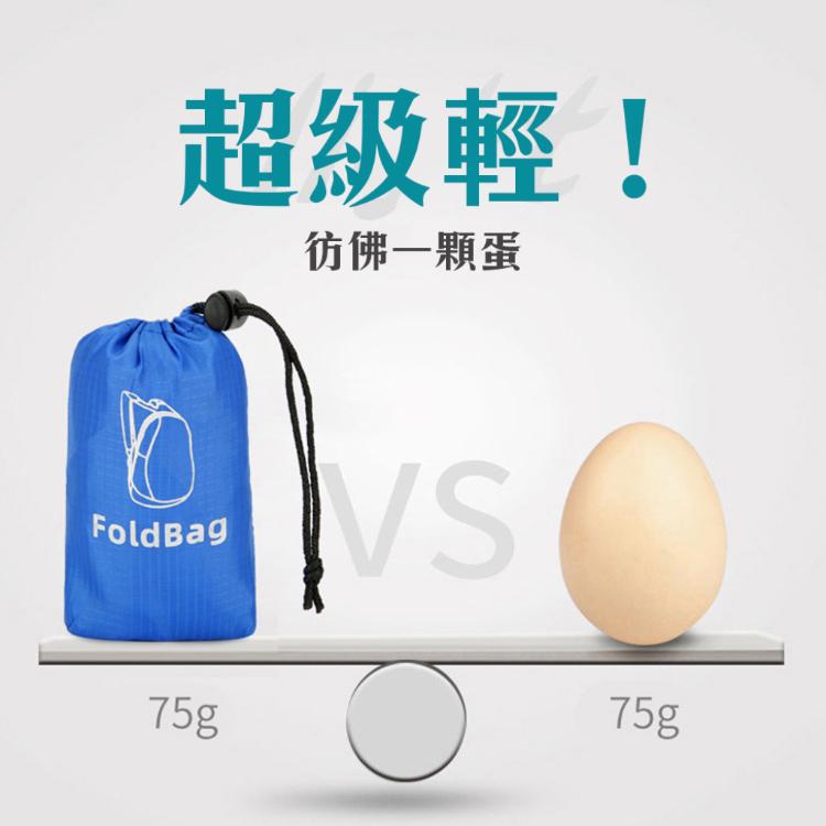 極致輕巧 超級好收【折疊後背包】小到可以放口袋 容量大到裝滿滿 外出購物 旅行 出遊 最佳便利 防水