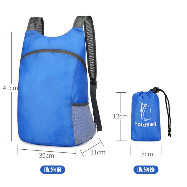 極致輕巧 超級好收【折疊後背包】小到可以放口袋 容量大到裝滿滿 外出購物 旅行 出遊 最佳便利 防水