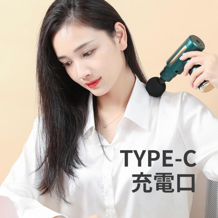 迷你精巧【高效能按摩輕盈筋膜槍】4款頭 6種檔速 輕鬆切換 隨身攜帶 出遊 出國 旅行 洽公 差勤