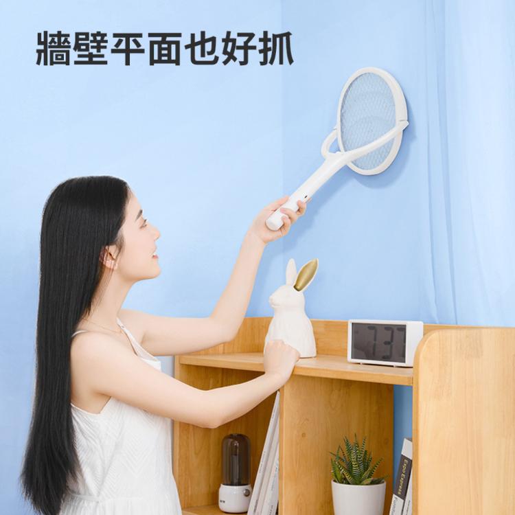 任意揮【90度轉向 電蚊拍 捕蚊燈】無死角滅蚊 牆面 斜角 充電式 輕鬆殺 登革熱 家用 旅館 飯店