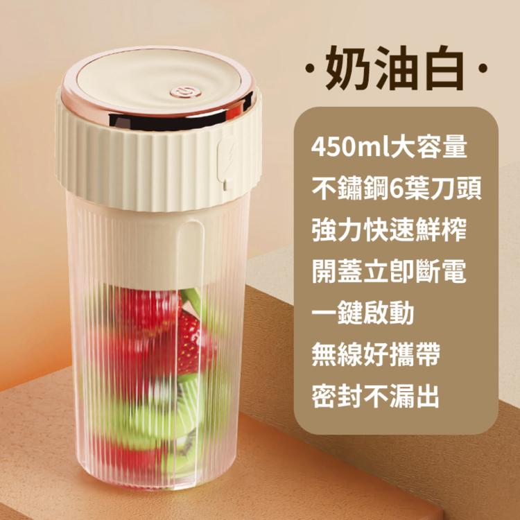 隨時隨地喝綠拿鐵【充電式隨行果汁機 榨汁機】6刀頭 不鏽鋼 無線 充飽電即可使用 冰沙 奶昔 外出好