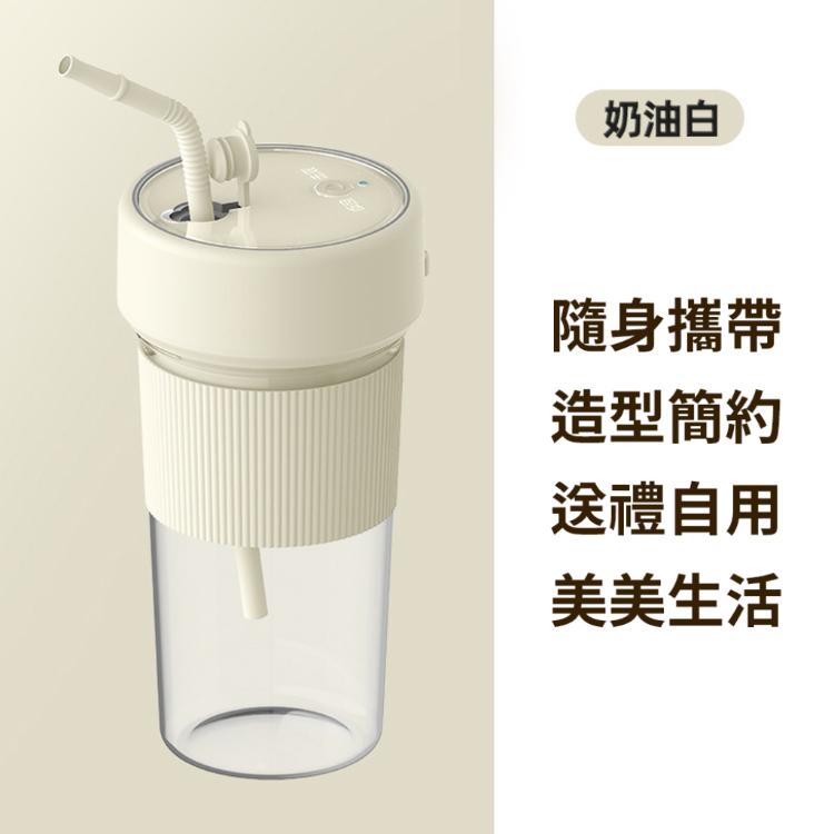 隨時隨地喝綠拿鐵【充電式隨行果汁機 榨汁機】6刀頭 不鏽鋼 無線 充飽電即可使用 冰沙 奶昔 外出好