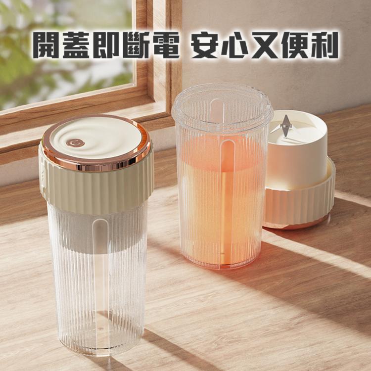 隨時隨地喝綠拿鐵【充電式隨行果汁機 榨汁機】6刀頭 不鏽鋼 無線 充飽電即可使用 冰沙 奶昔 外出好