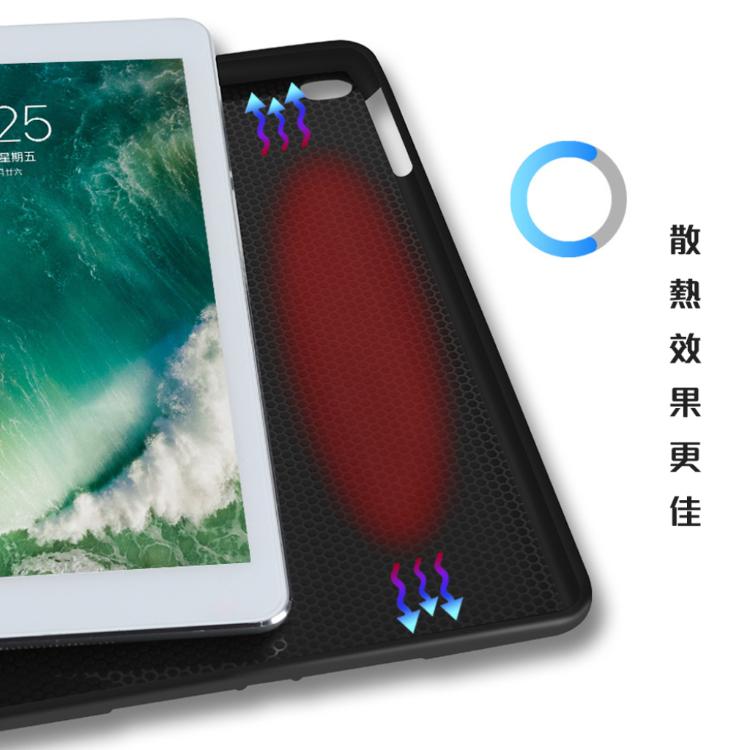 含筆槽可放筆可充電【iPad 軟殼保護套】air pro 11 質感 散熱 折三角支撐架 追劇 閱讀