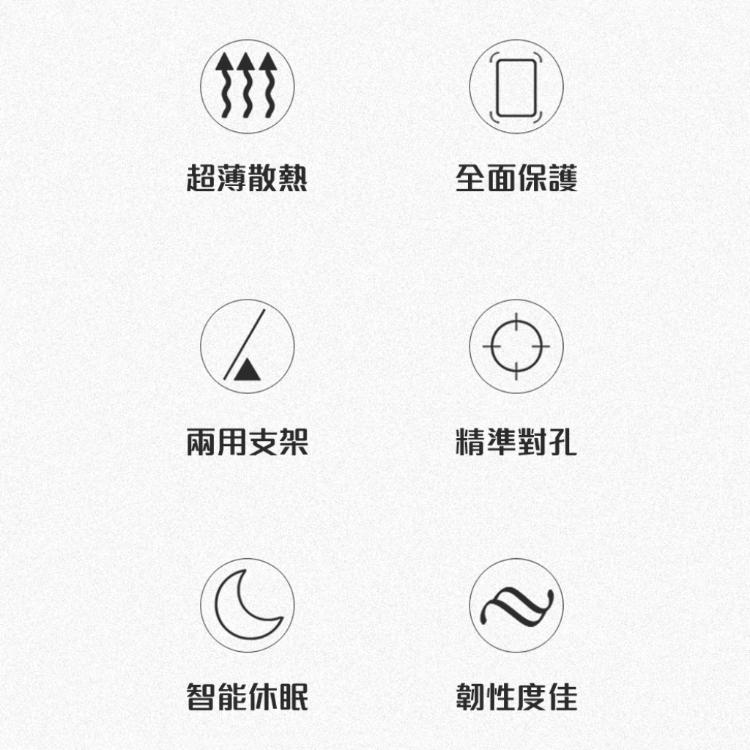 含筆槽可放筆可充電【iPad 軟殼保護套】air pro 11 質感 散熱 折三角支撐架 追劇 閱讀