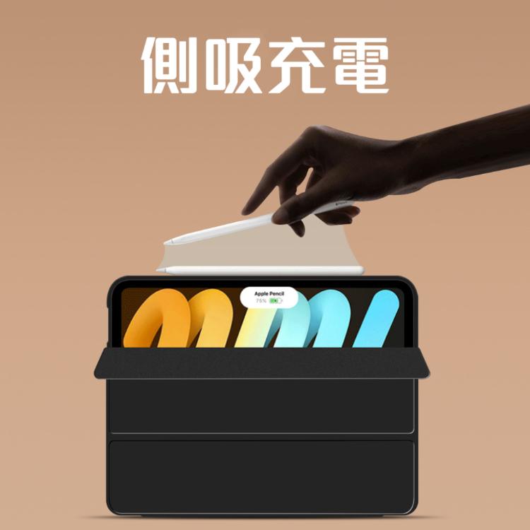 含筆槽可放筆可充電【iPad 軟殼保護套】air pro 11 質感 散熱 折三角支撐架 追劇 閱讀