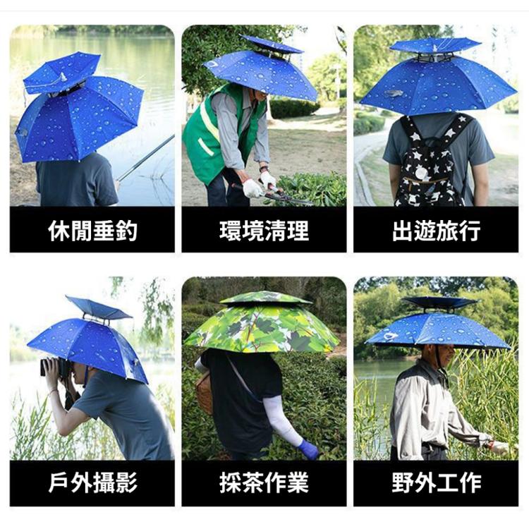 【單層傘帽款 頭戴雨傘帽】解放雙手擋雨 防曬 讓你能做更多事