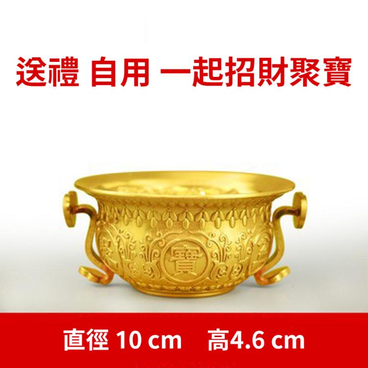 不大不小 這個【全銅聚寶盆】剛剛好 精緻加厚 招財納福 養成吸錢風水 送禮自用 開店 辦公桌