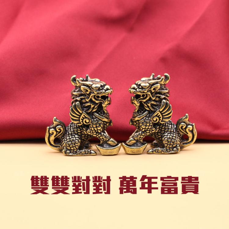 好風水 開運磁場【黃銅鑄造元寶麒麟】一對 招財 納福 逢凶化吉 開店 辦公室擺飾 送禮自用 富貴聚財