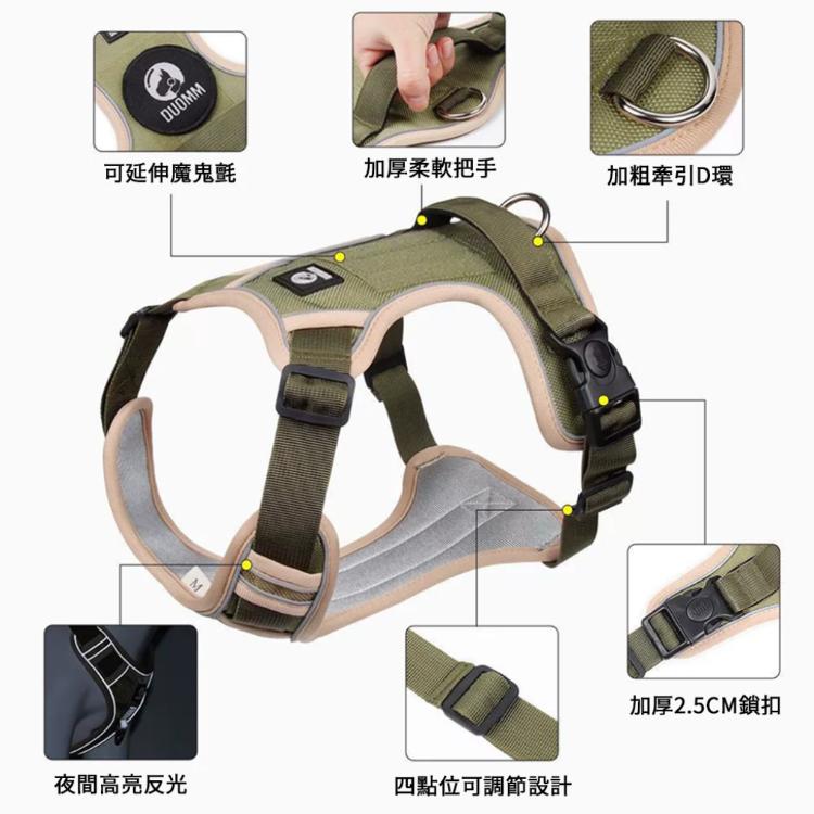 【可調節式舒適狗背心牽繩】 反光條