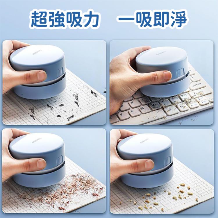 USB充電式【桌面迷你吸塵器】