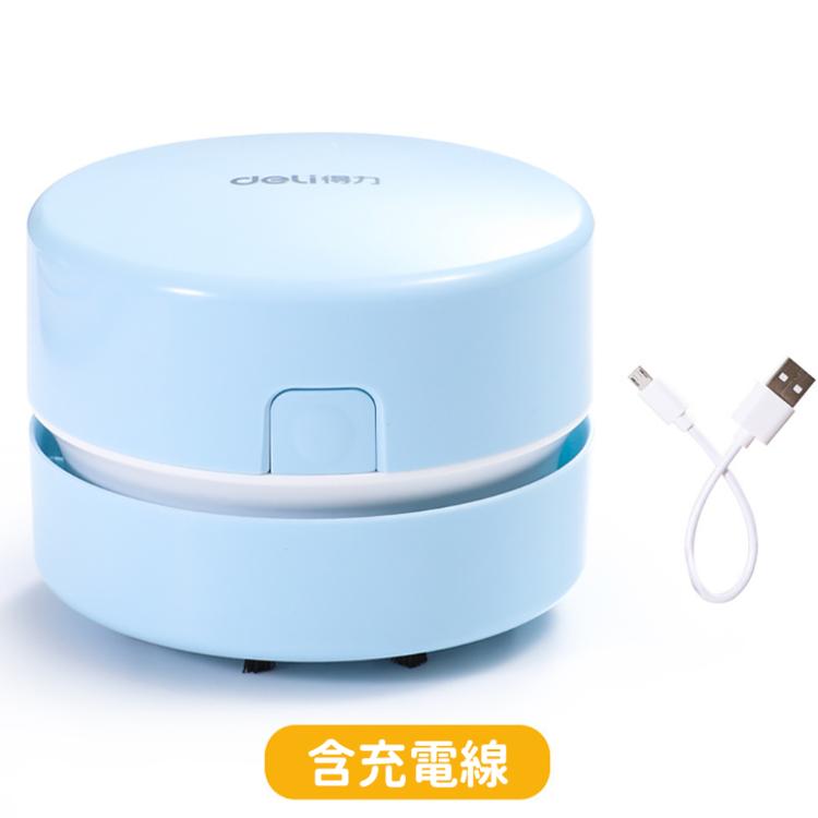 USB充電式【桌面迷你吸塵器】