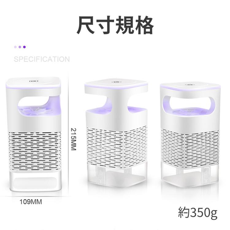 露營/家庭必備【LED光觸媒捕蚊燈】360°無死角強力吸蚊