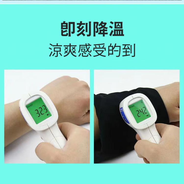 夏日必備【全包式冰絲涼感防曬頭套面罩】超彈透氣不悶熱