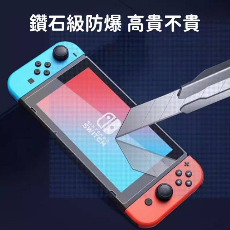 任天堂 Switch 2 遊戲機 玻璃保護貼 鑽石級 9H硬度