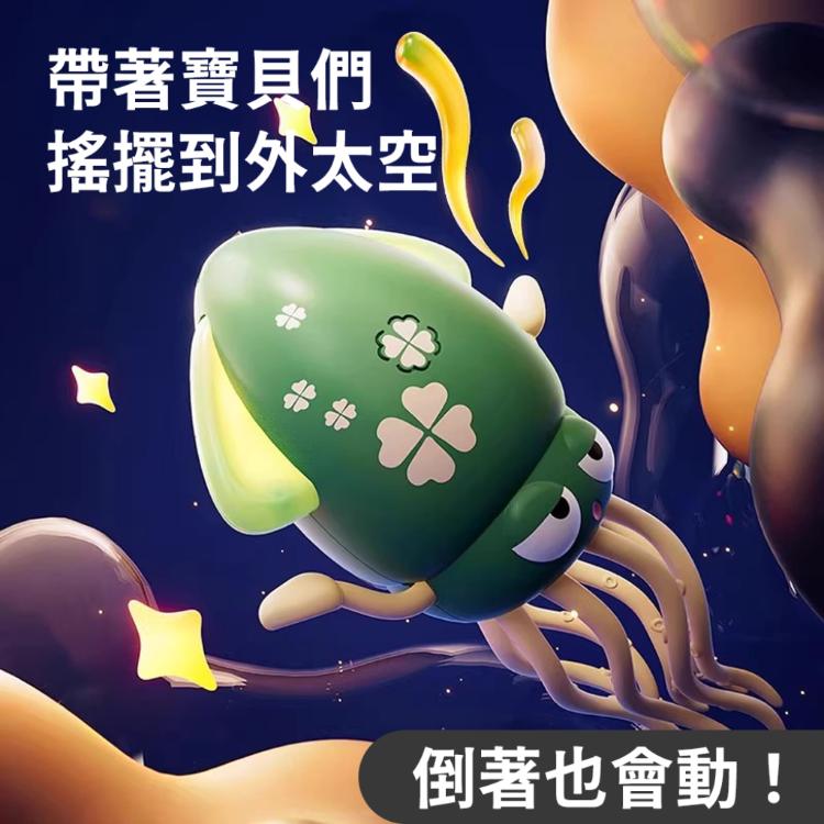 新奇有趣【魔性跳舞扭扭章魚玩具】小朋友禮物 寵物貓狗 自動避障