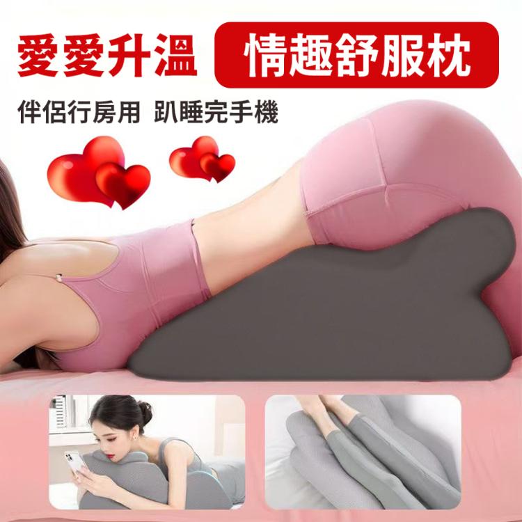 解鎖新姿勢【舒適情趣枕】靠墊 性輔助體位墊 多功能