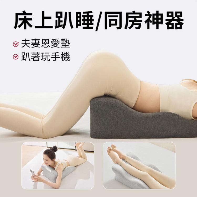 解鎖新姿勢【舒適情趣枕】靠墊 性輔助體位墊 多功能