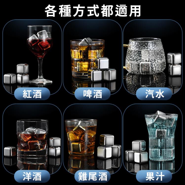 頂級316【不鏽鋼冰塊】環保節能 一組4顆 附收納盒