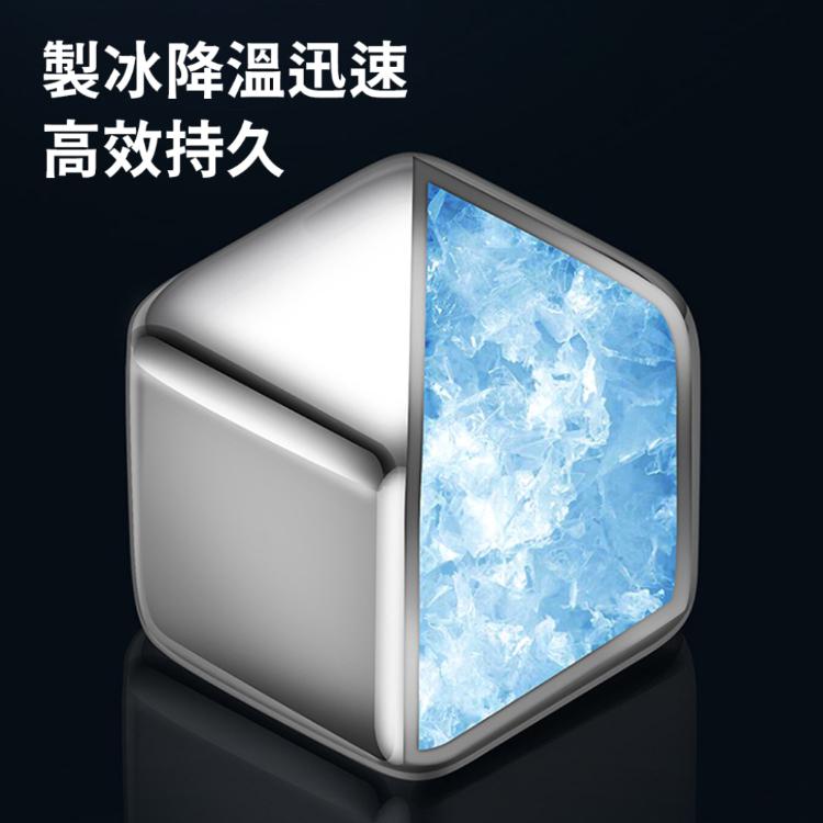 頂級316【不鏽鋼冰塊】環保節能 一組4顆 附收納盒