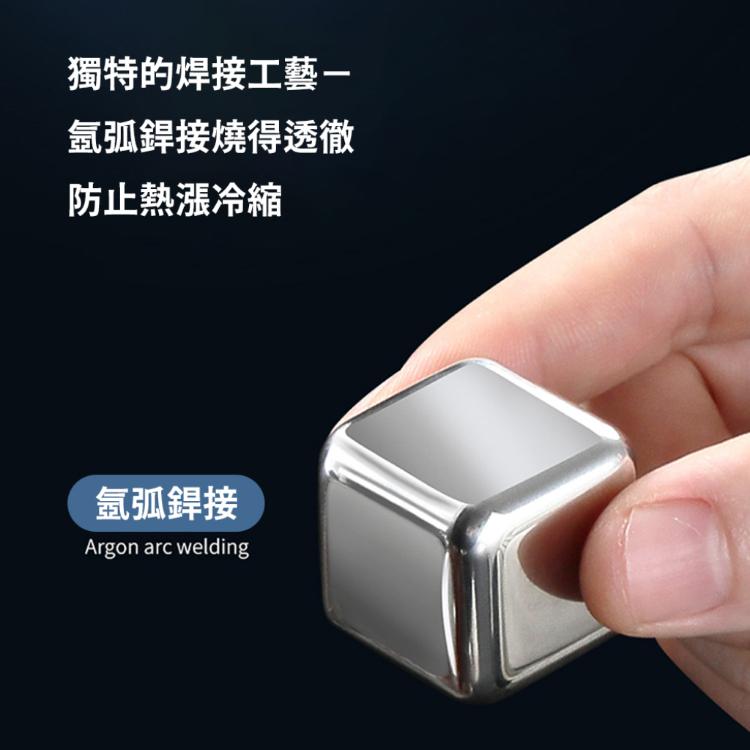 頂級316【不鏽鋼冰塊】環保節能 一組4顆 附收納盒