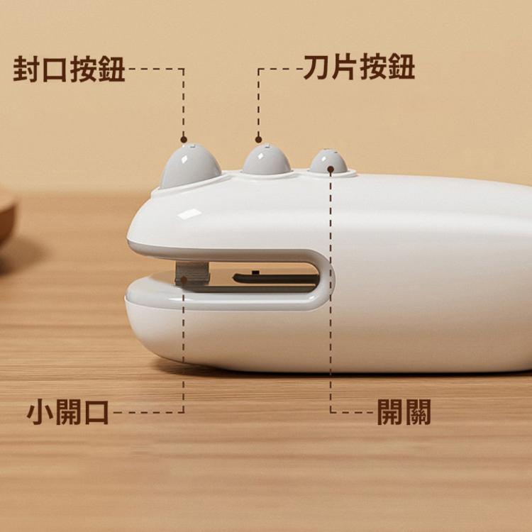 便攜式【小怪獸迷你封口機】開封兩用 充電