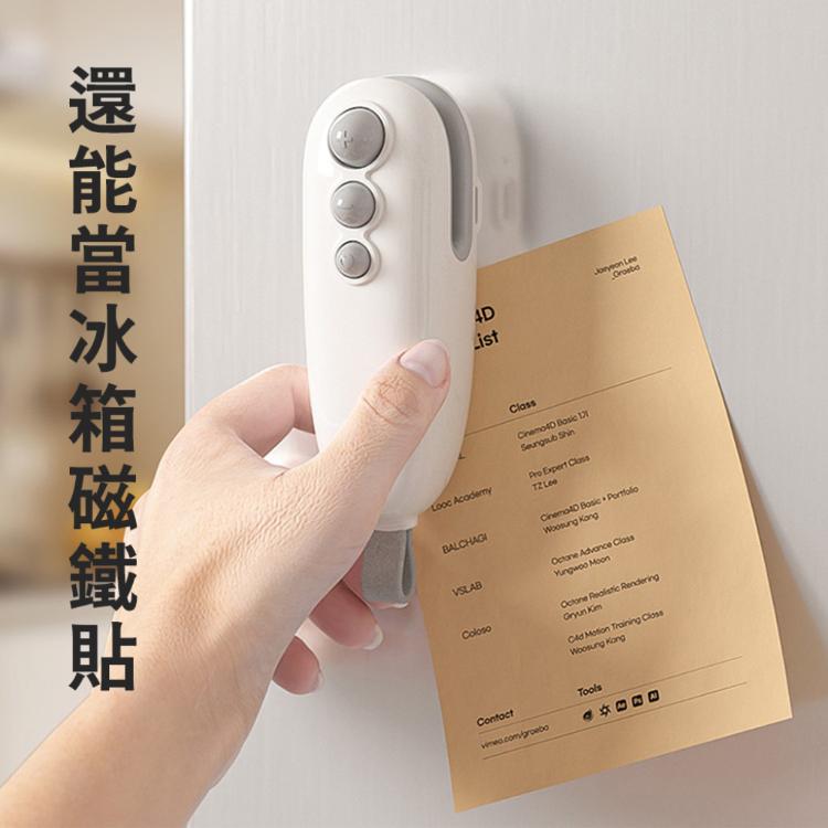 便攜式【小怪獸迷你封口機】開封兩用 充電