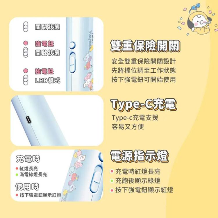 全新BT21 BABY系列 迷你電蚊拍