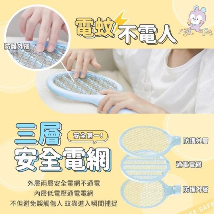 全新BT21 BABY系列 迷你電蚊拍