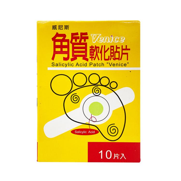威尼斯 角質軟化貼片 腳皮 雞眼 美足
