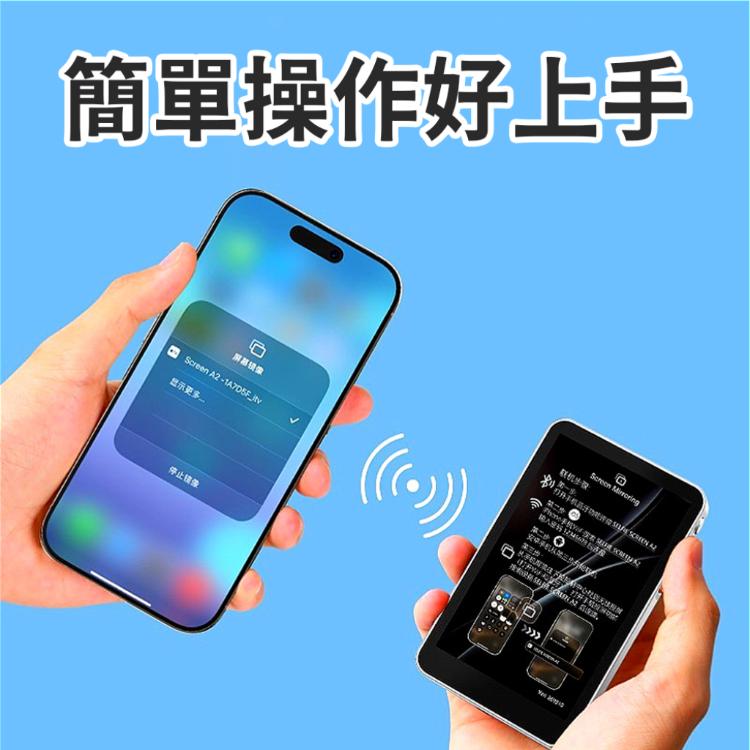 直播神器【手機自拍同步投屏器】迷你螢幕投影