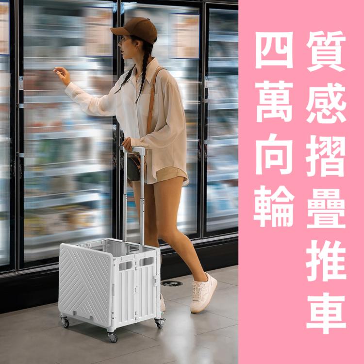 外出便利【折疊推車】拉車 摺疊車 馬卡龍色系 航空規格 拉桿 外出採買 野餐 輪車 收納箱 置物箱