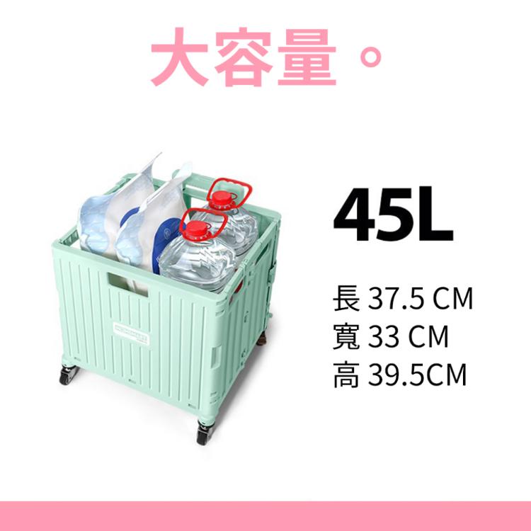外出便利【折疊推車】拉車 摺疊車 馬卡龍色系 航空規格 拉桿 外出採買 野餐 輪車 收納箱 置物箱