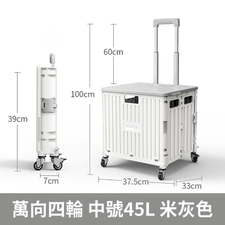 外出便利【折疊推車】拉車 摺疊車 馬卡龍色系 航空規格 拉桿 外出採買 野餐 輪車 收納箱 置物箱