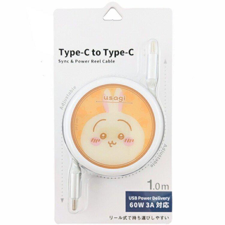 【原價$699】全新正版 吉伊卡哇 烏薩奇Type-C 傳輸線