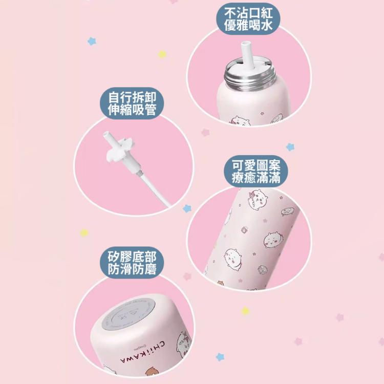 MINISO 吉伊卡哇 Chiikawa 粉色保溫杯 550ml 304不鏽鋼 保溫瓶 可愛隨行杯