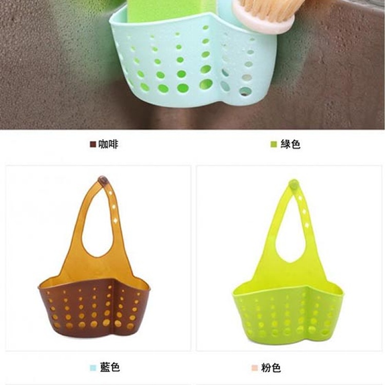 多用途水槽瀝水收納籃