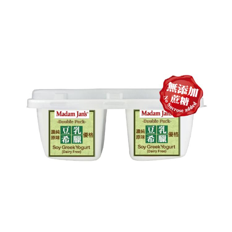 【Madam Jan's 優格】植物奶豆漿希臘優格組-無添加蔗糖