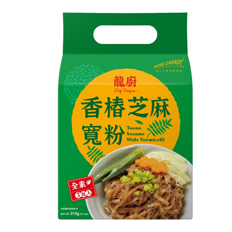 【龍廚】香椿芝麻寬粉/花椒芝麻寬粉(即期良品)