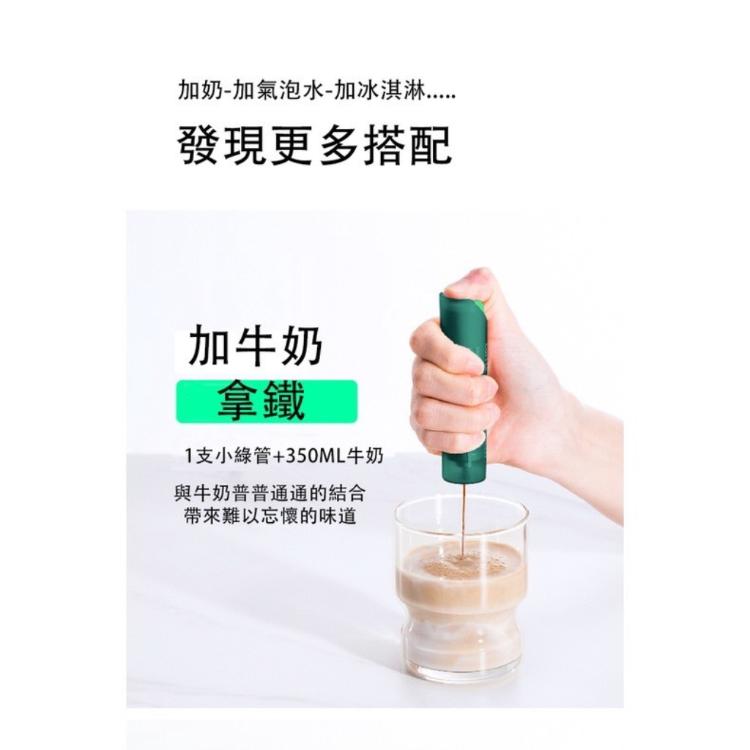吉飲意式冰滴鮮萃咖啡