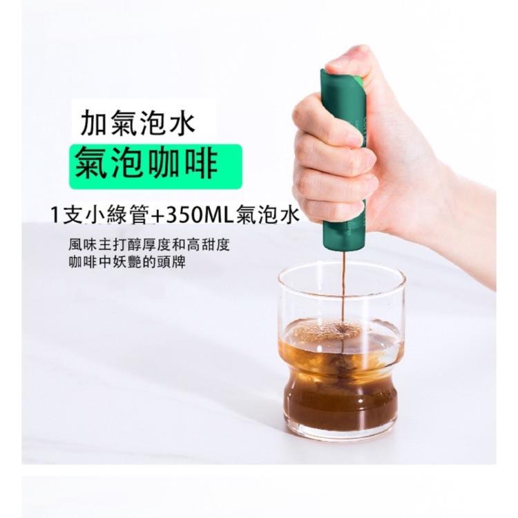 吉飲意式冰滴鮮萃咖啡