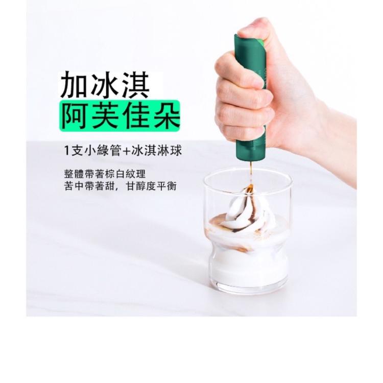 吉飲意式冰滴鮮萃咖啡