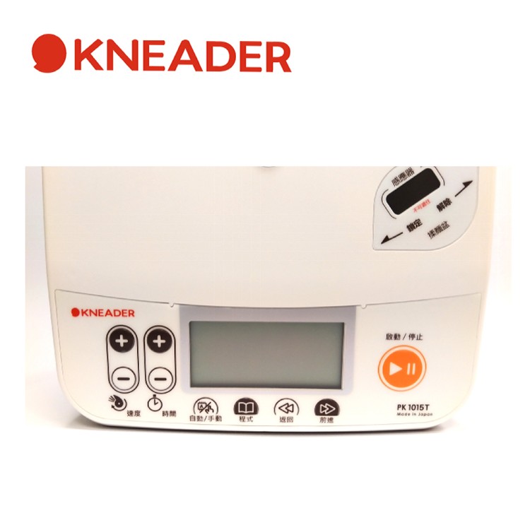 【日本KNEADER】精揉機 PK1015T