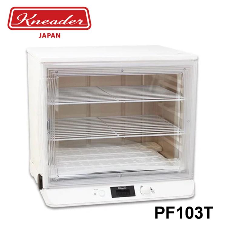 【日本製KNEADER】可清洗摺疊式發酵箱PF103T