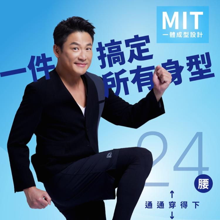 江宏恩、林美秀、吳淡如代言款 【PP 波瑟楓妮】 石墨烯塑崩褲氣動版-兩件式短褲(男)